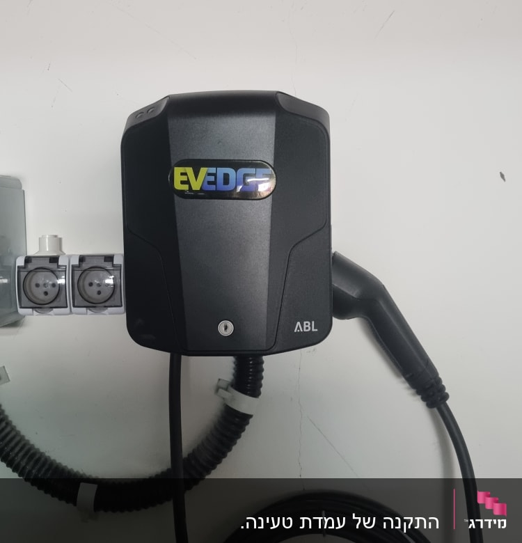 מטען חשמלי עם כבל מחובר לקיר
